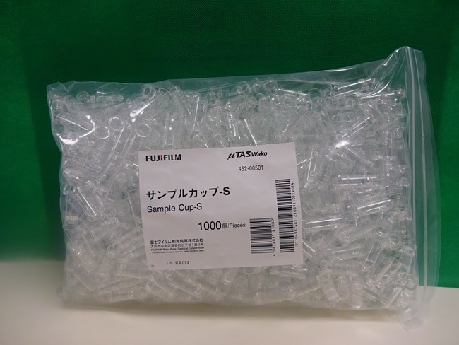 Fujifilm μTASWako Sample Cup S